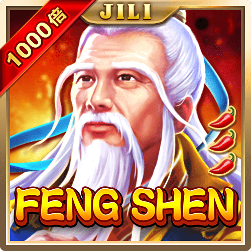 feng shen